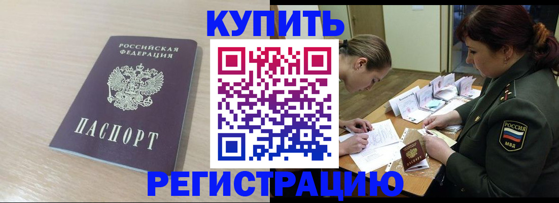 найти адрес прописки в Ступино